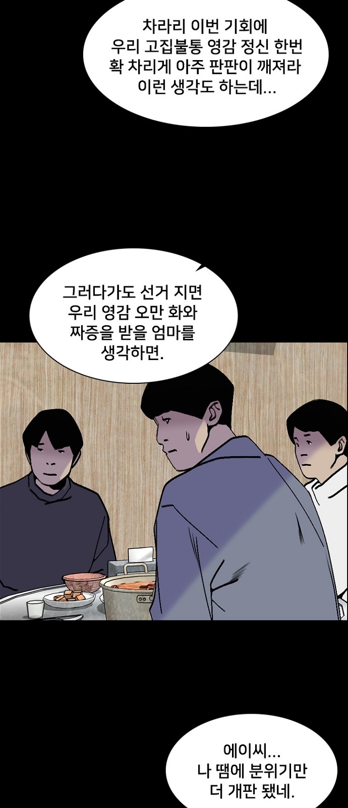 16 페이지