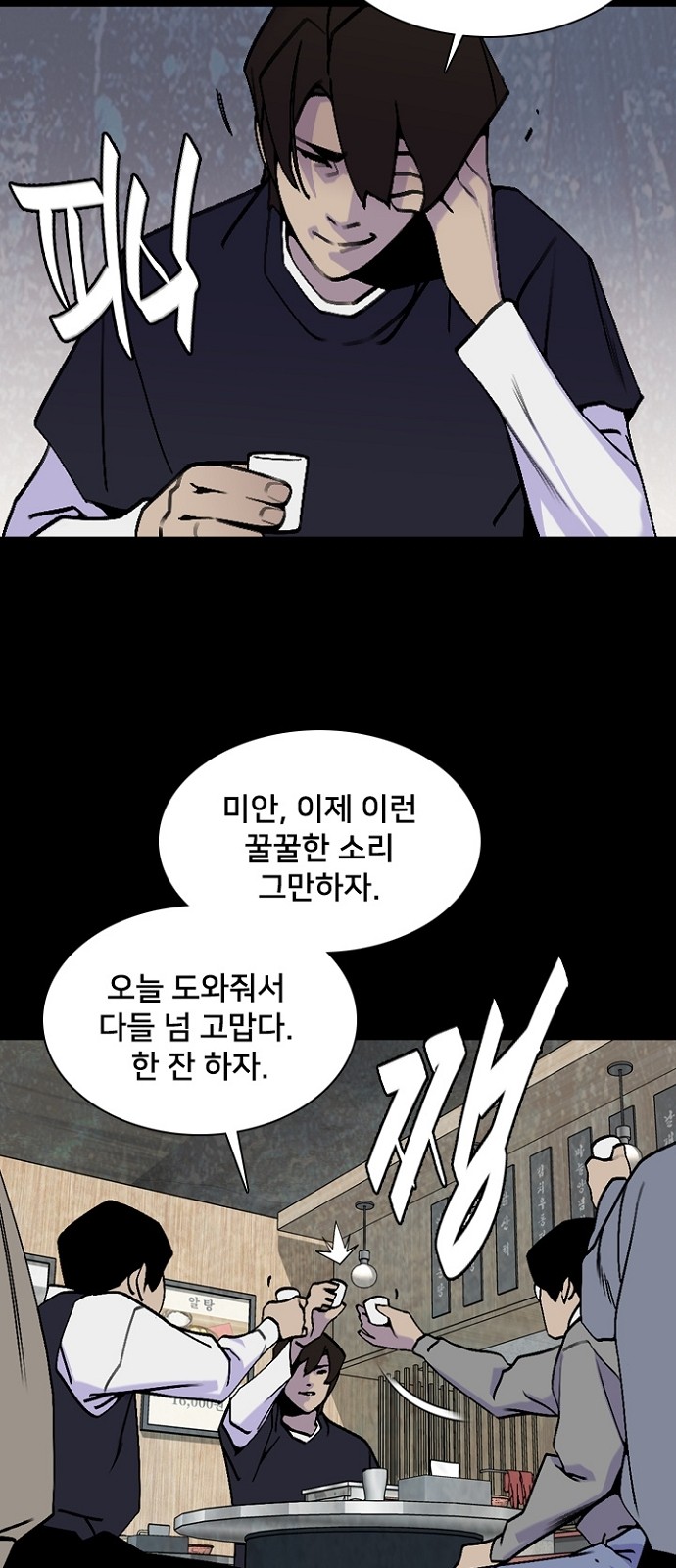 17 페이지