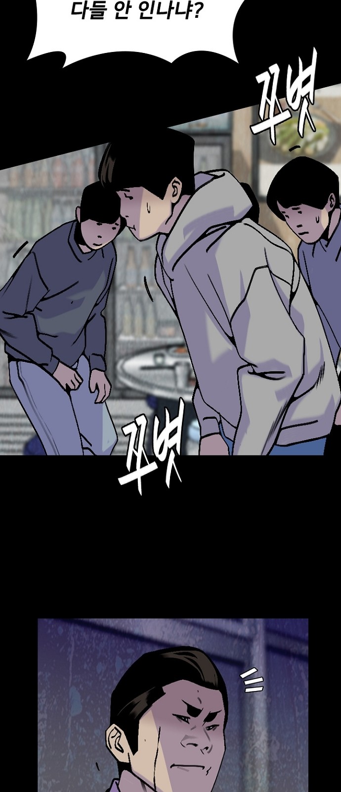24 페이지