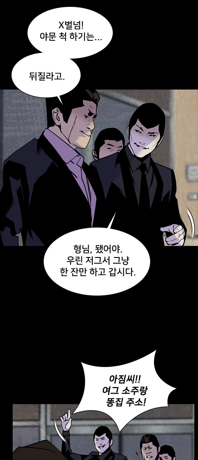 29 페이지