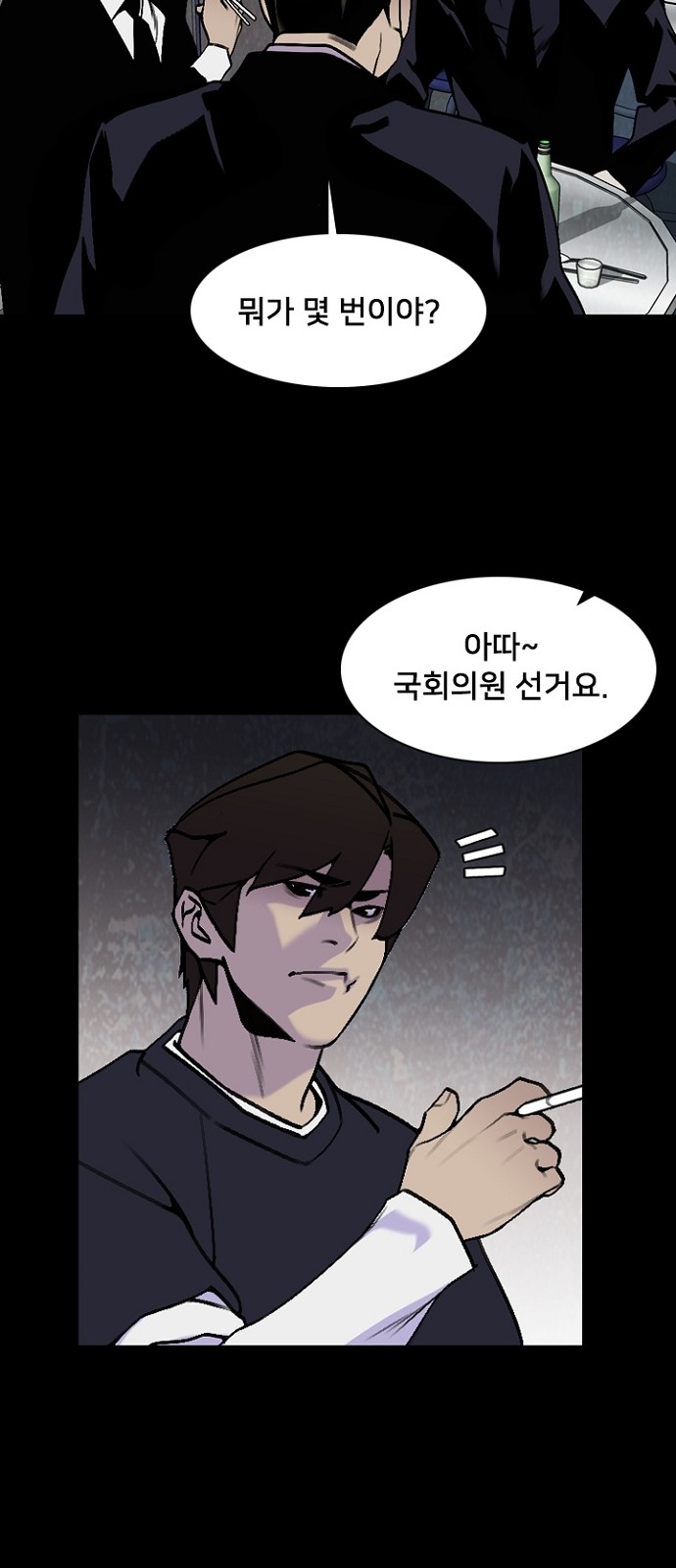 34 페이지
