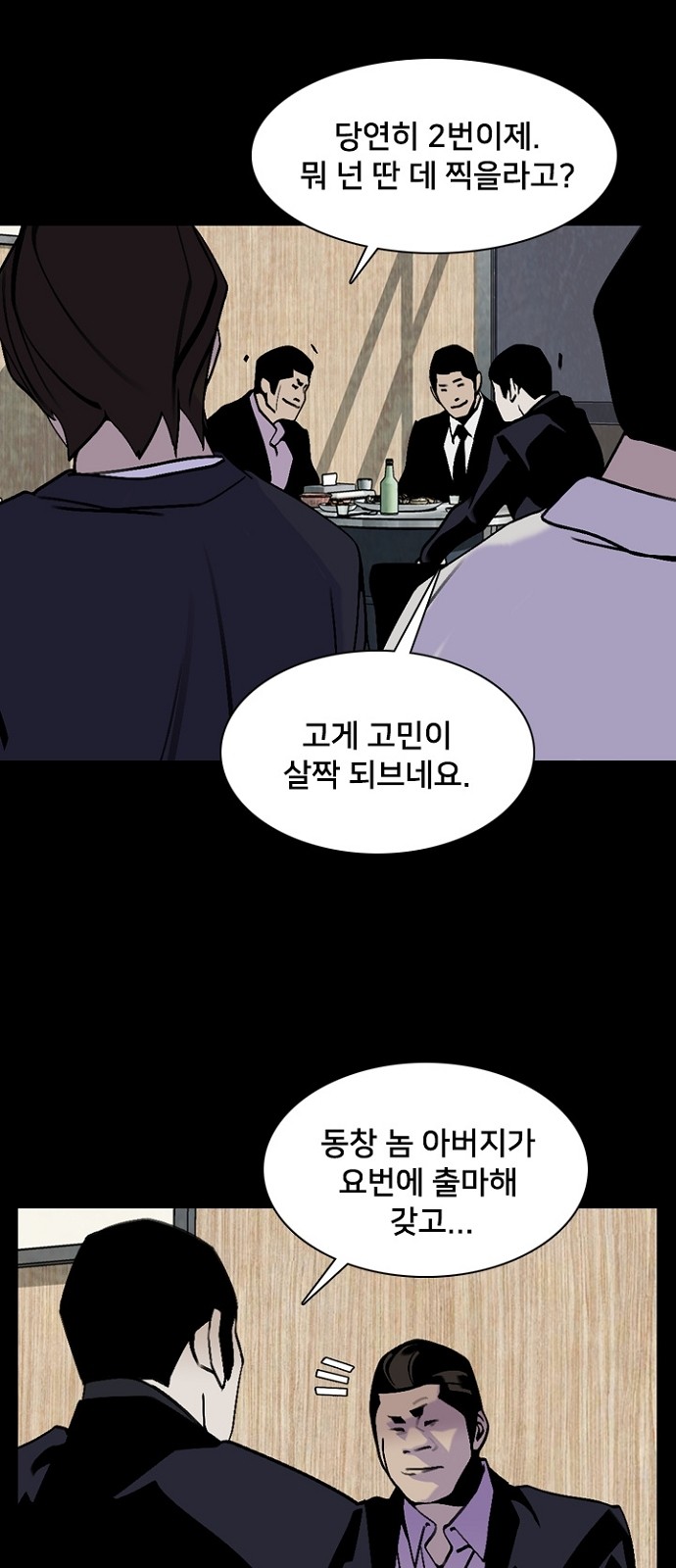 35 페이지