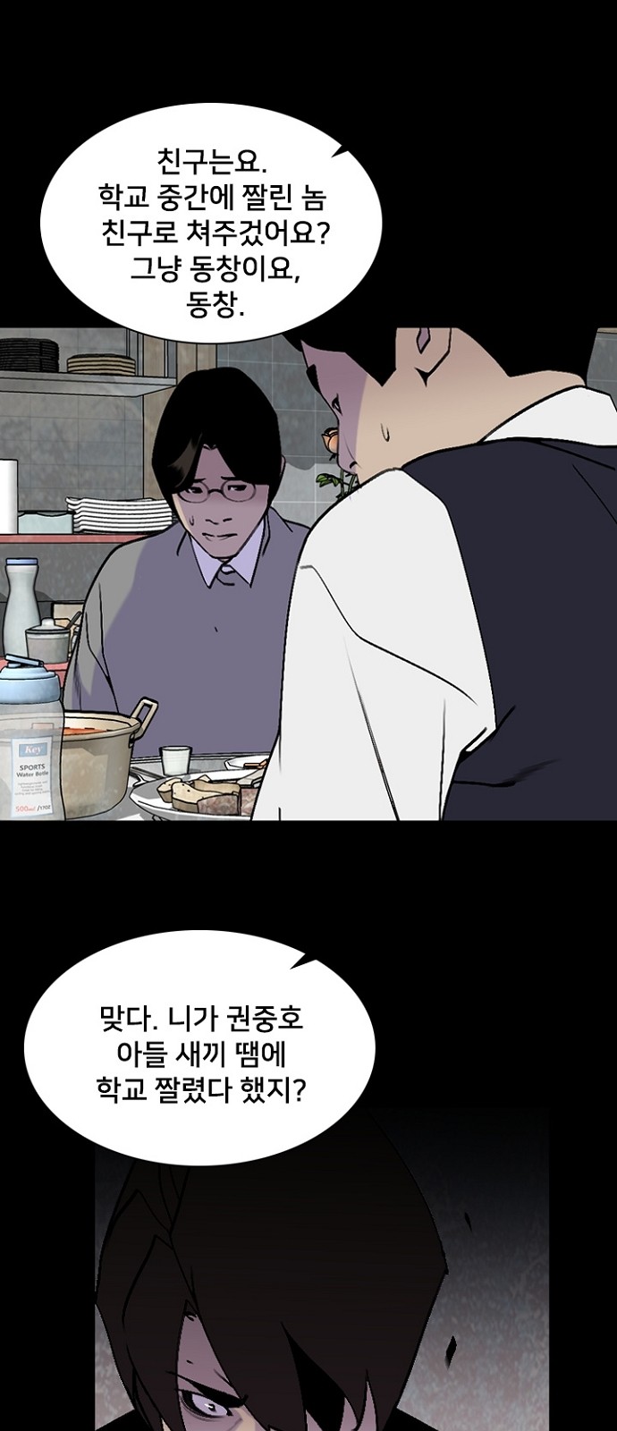38 페이지