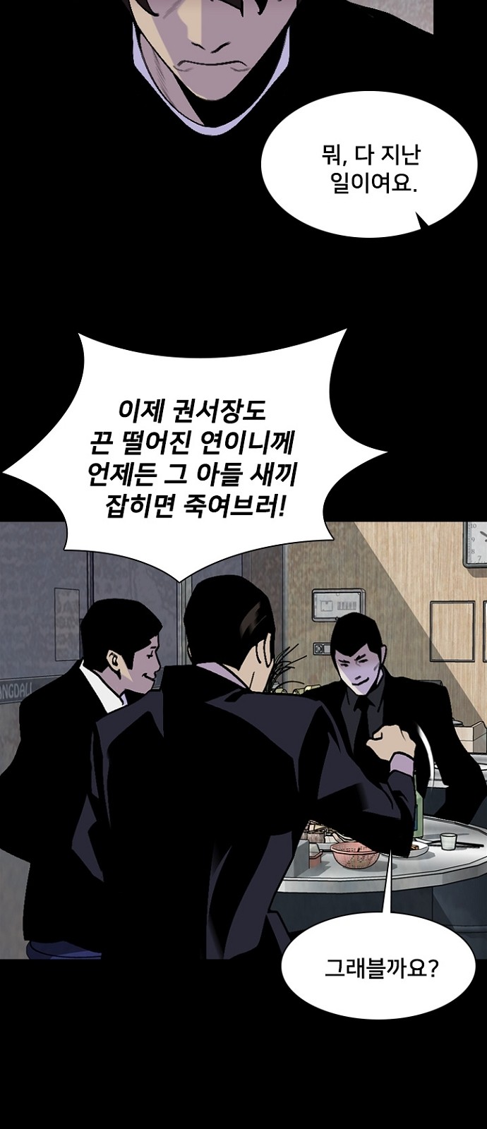 39 페이지