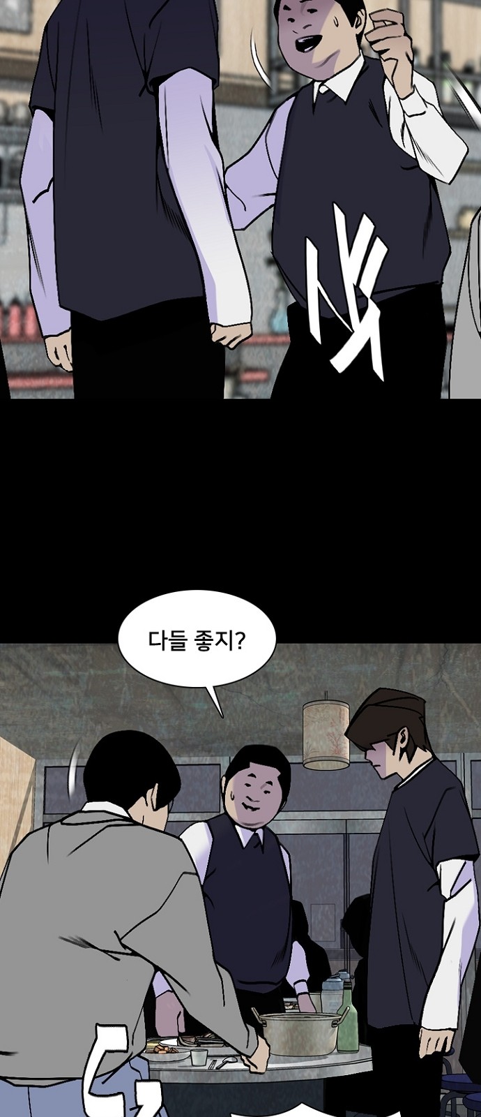 42 페이지