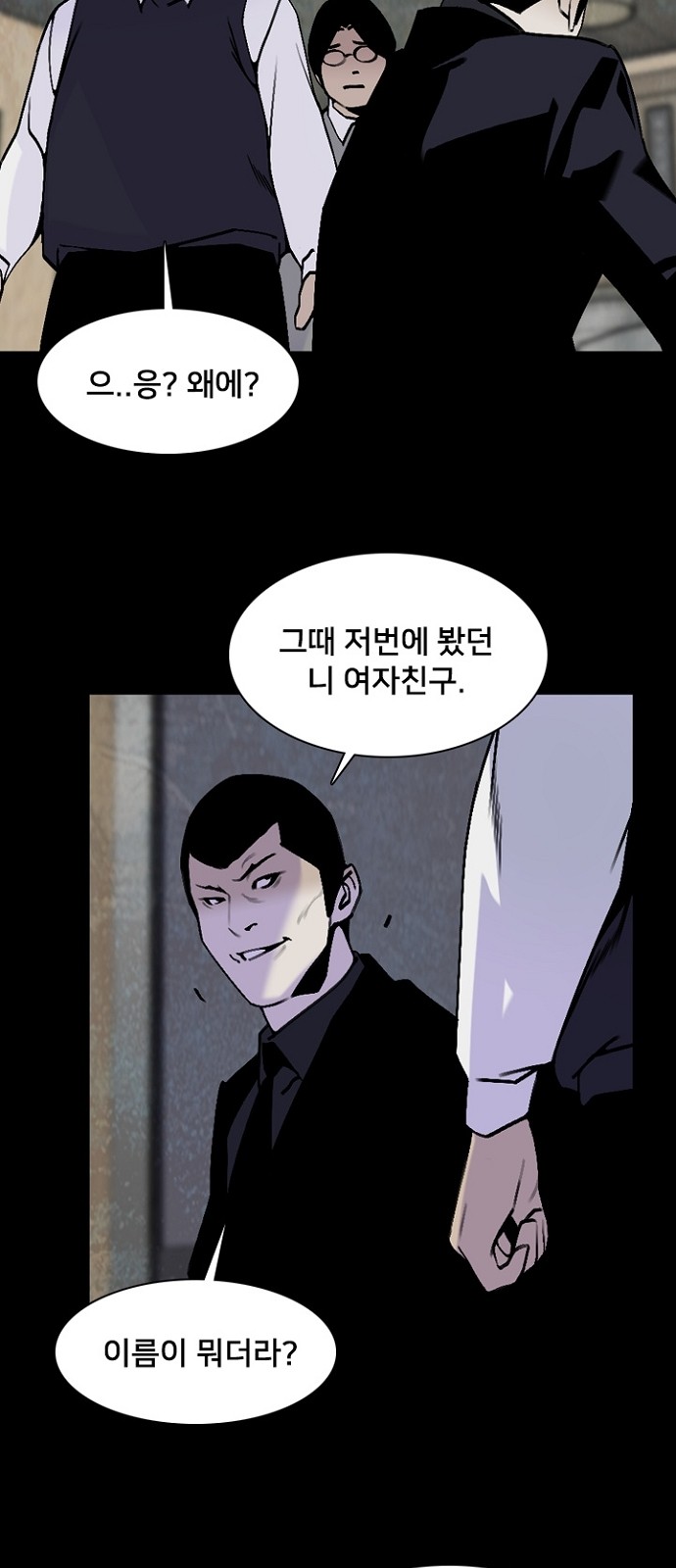 49 페이지