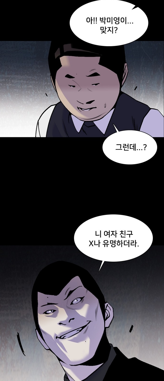 50 페이지