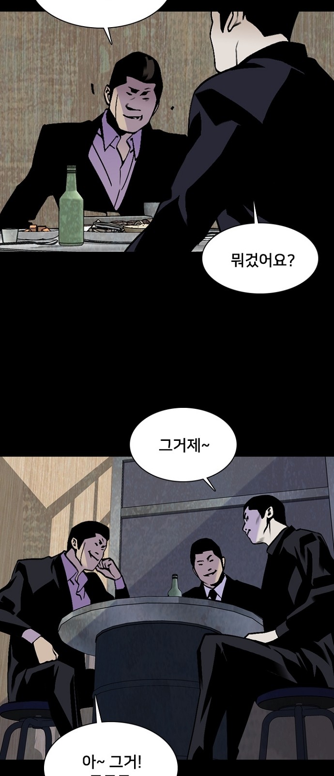 52 페이지