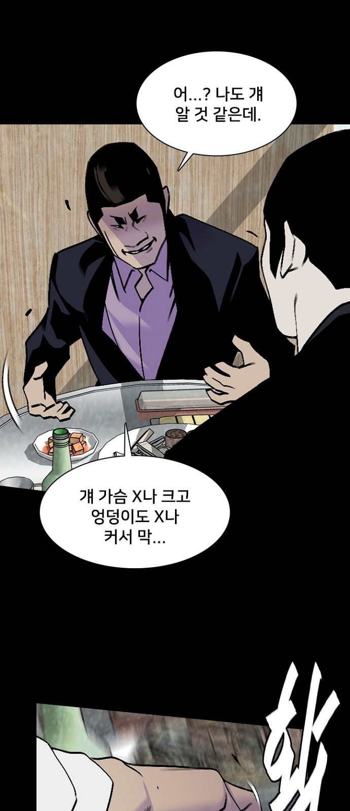 55 페이지