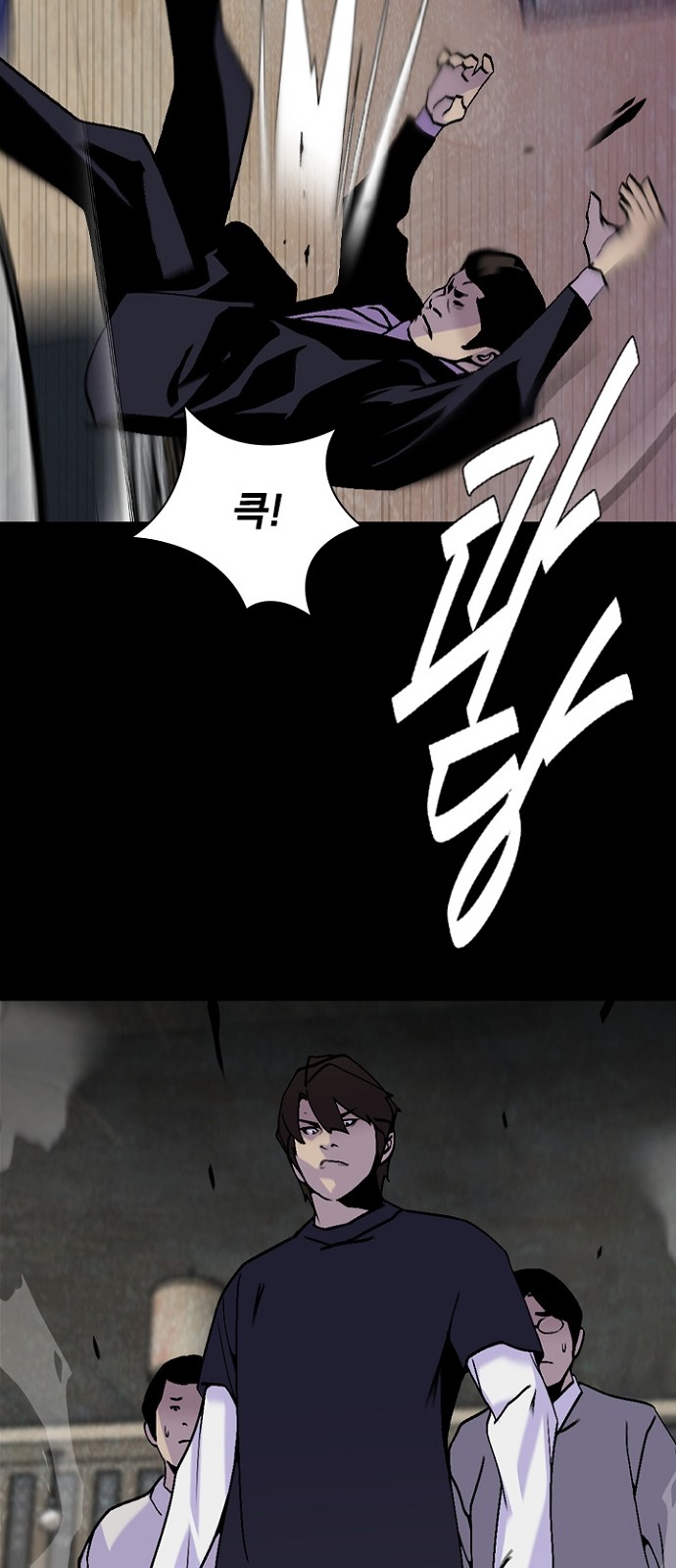 61 페이지