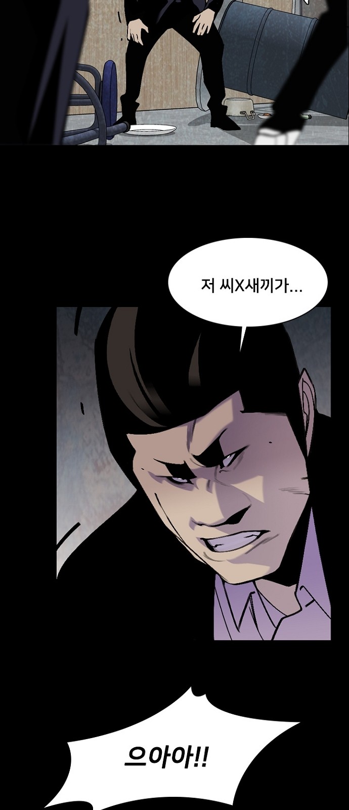 14 페이지