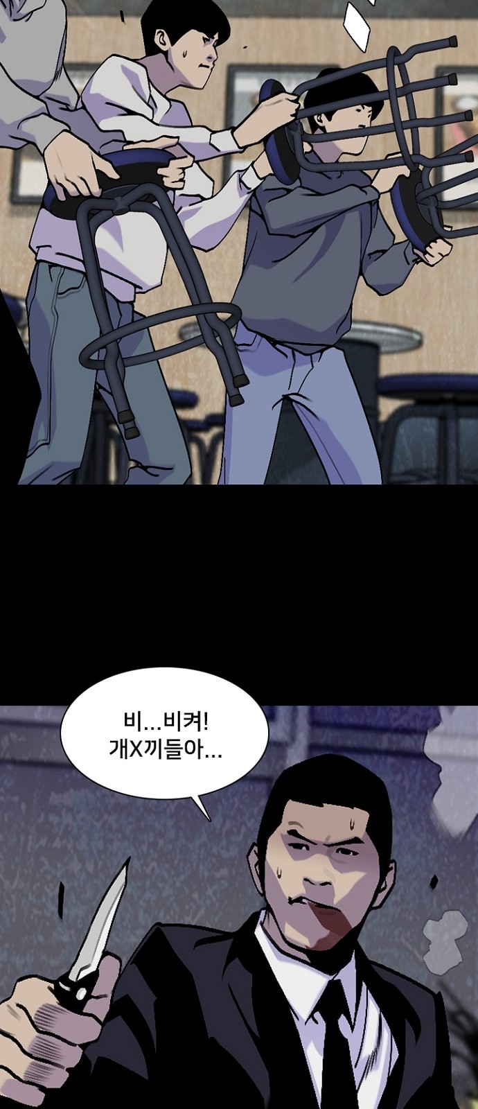 23 페이지