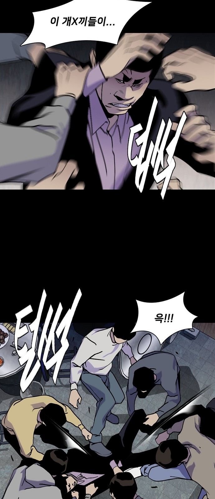 31 페이지