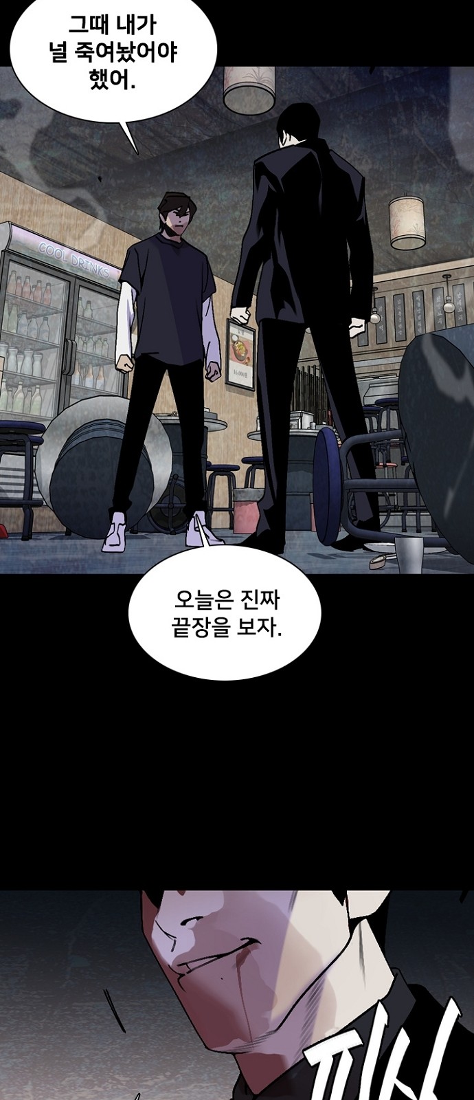 36 페이지