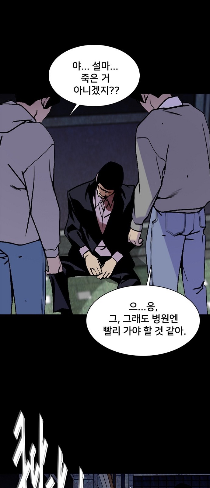 39 페이지