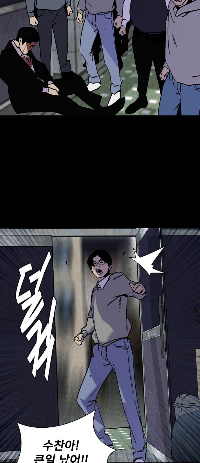 43 페이지