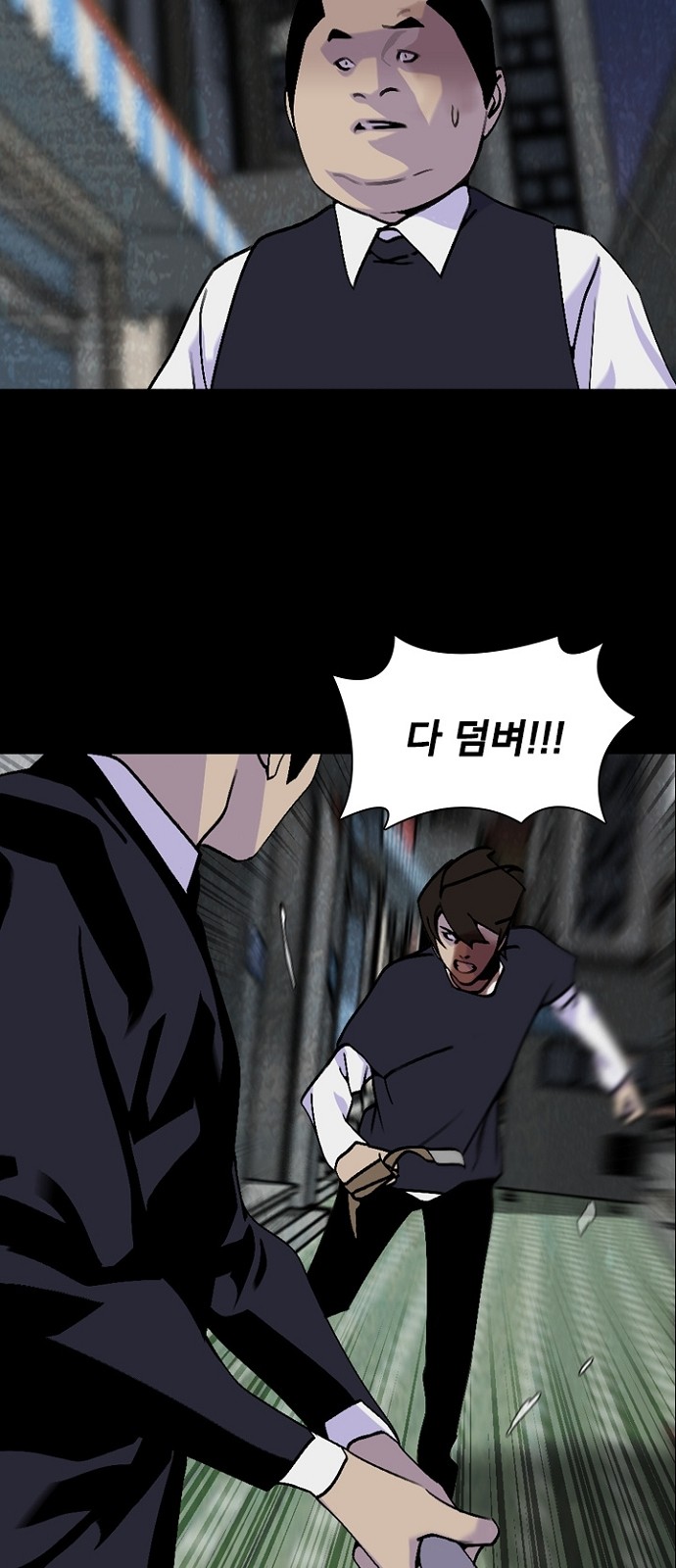 31 페이지
