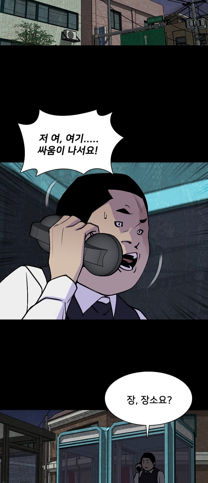 39 페이지