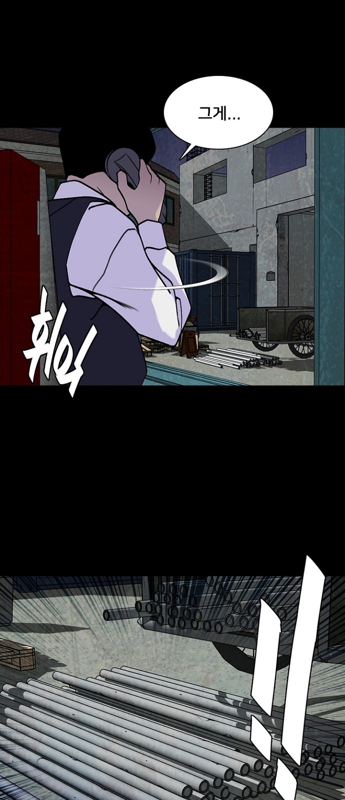 41 페이지