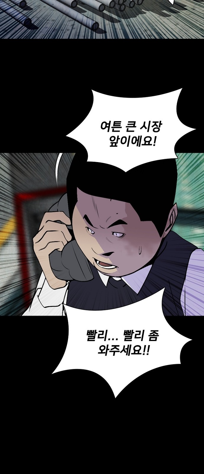 42 페이지
