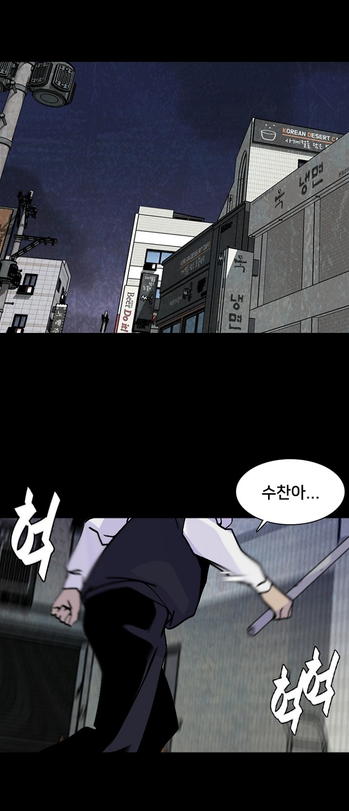 43 페이지