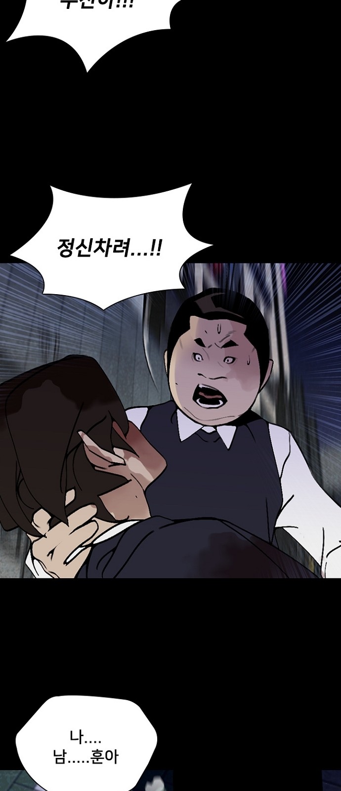 58 페이지