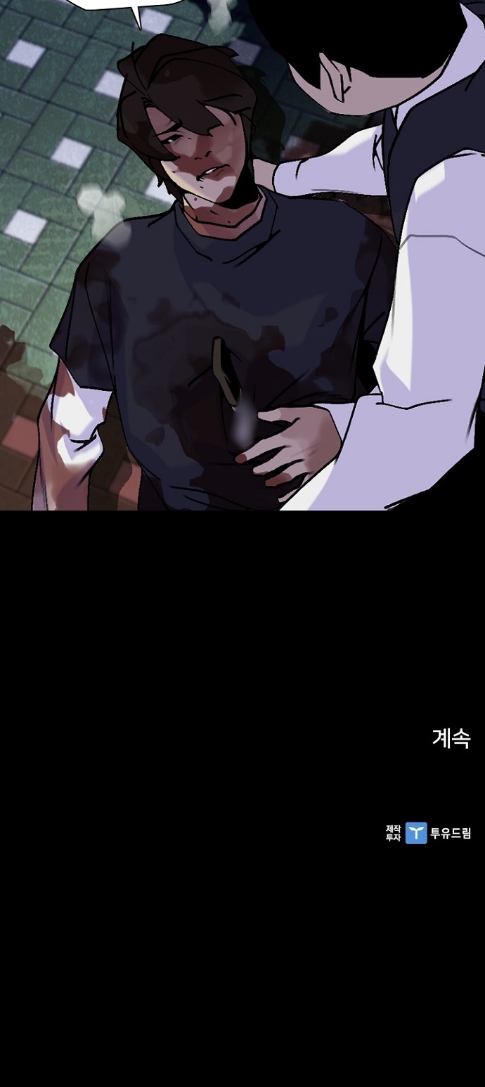 59 페이지