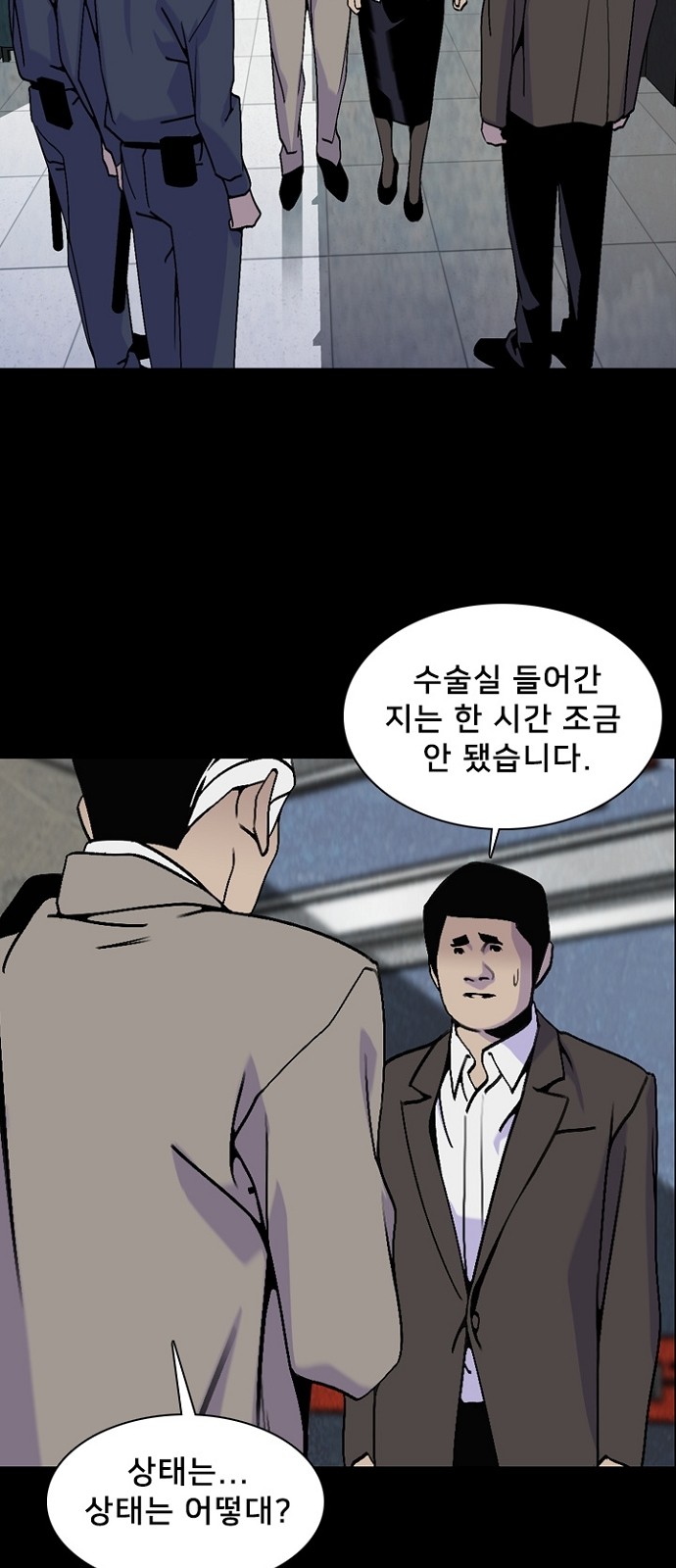 23 페이지
