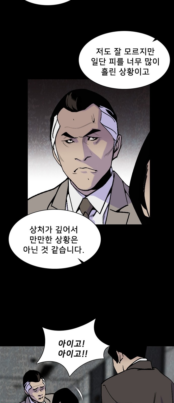 24 페이지