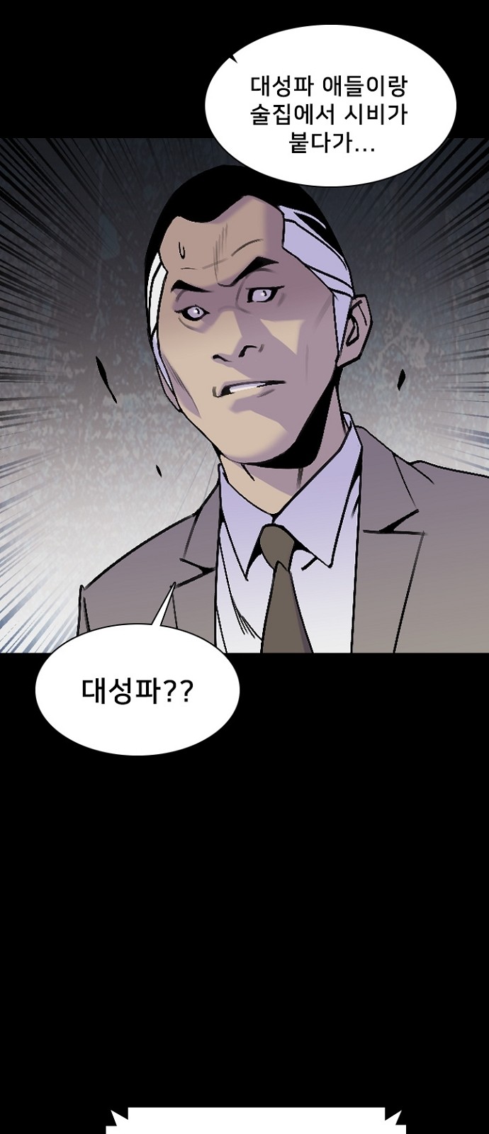 26 페이지