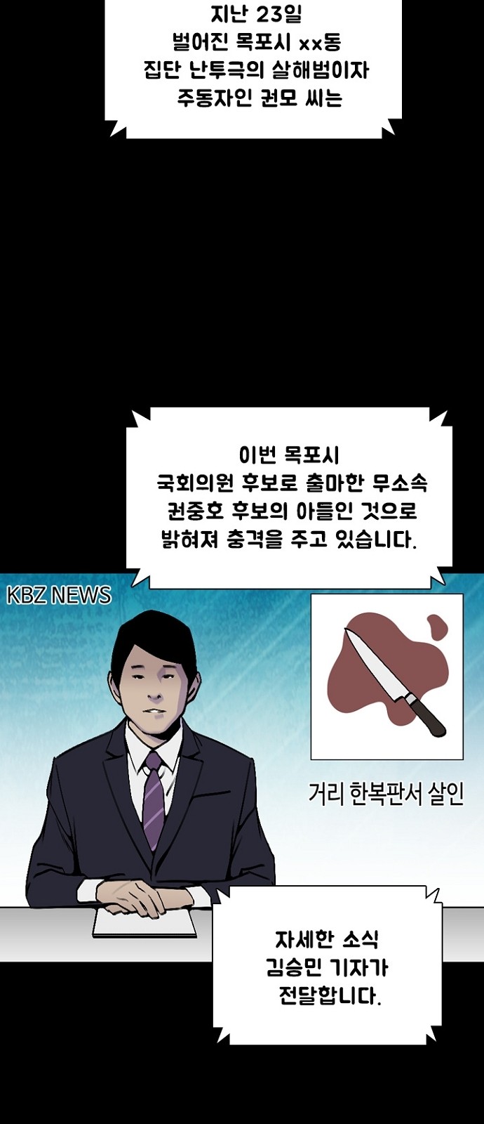 27 페이지