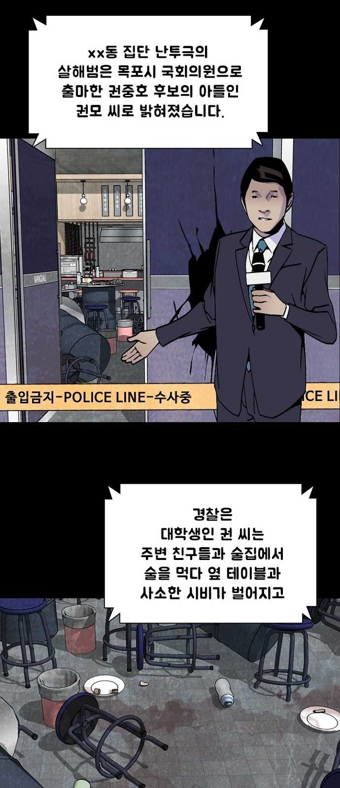 28 페이지