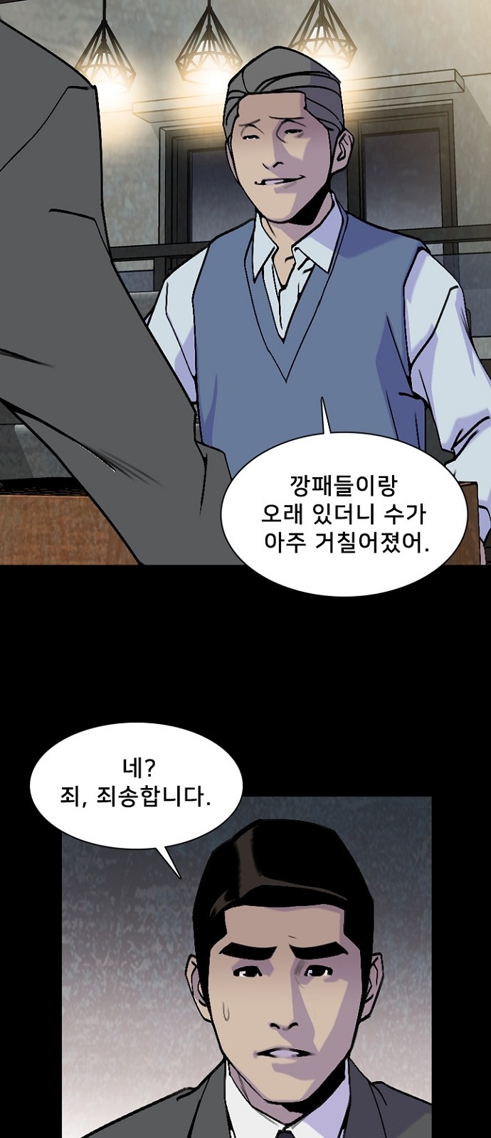 36 페이지