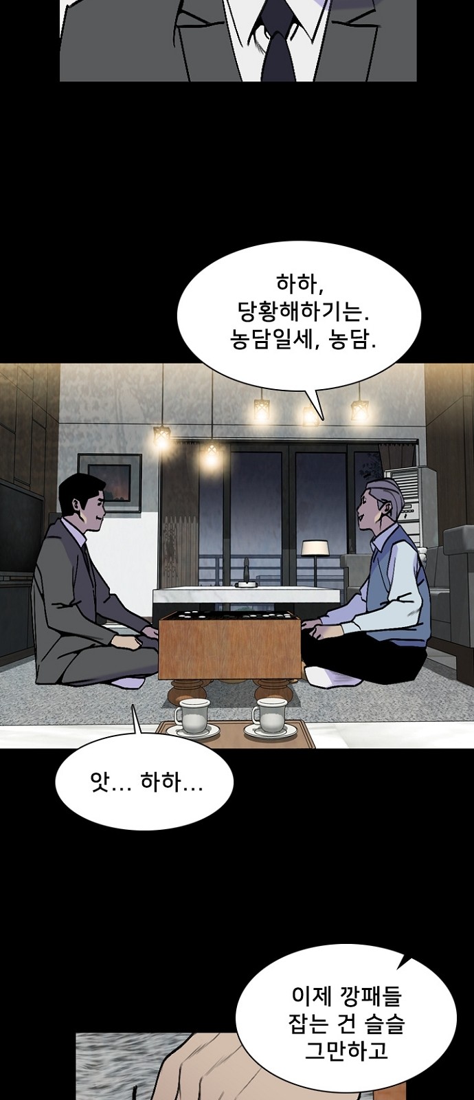 37 페이지