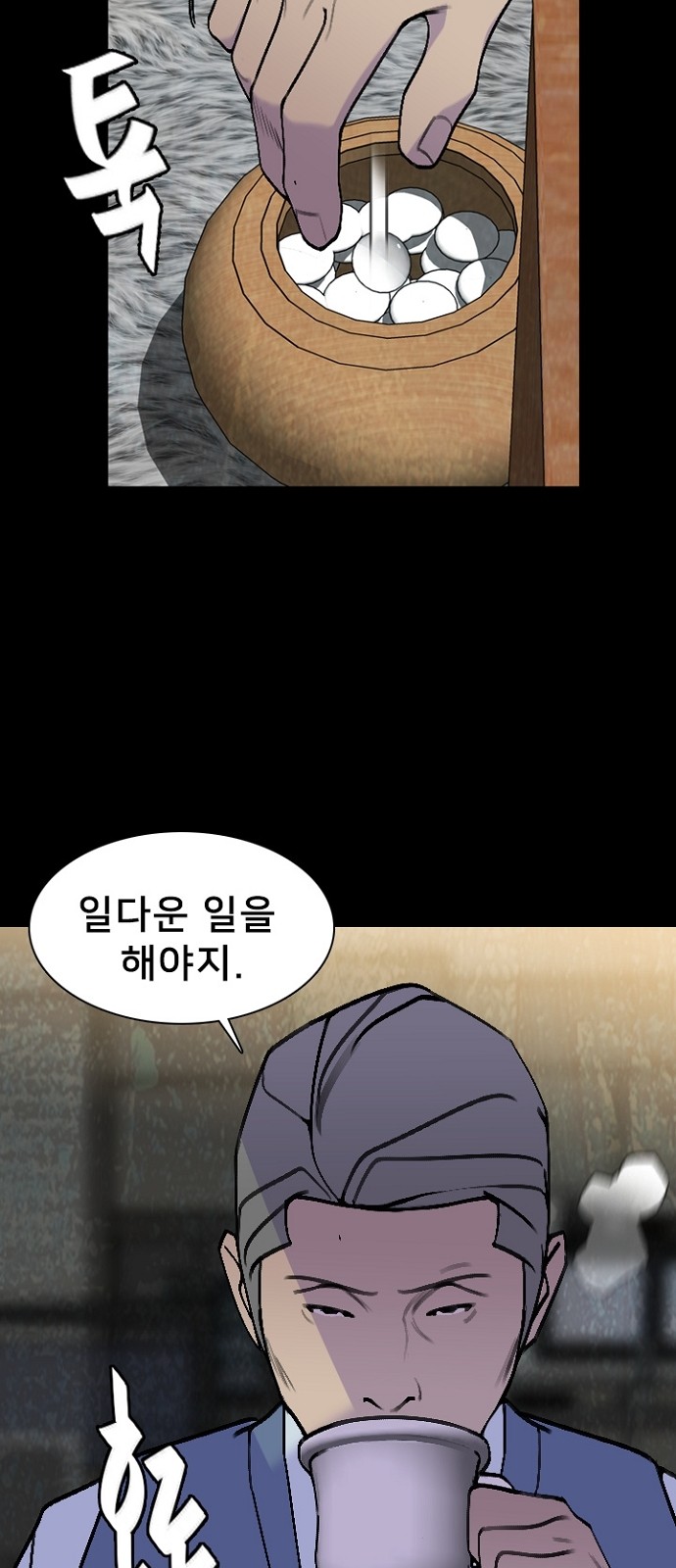 38 페이지