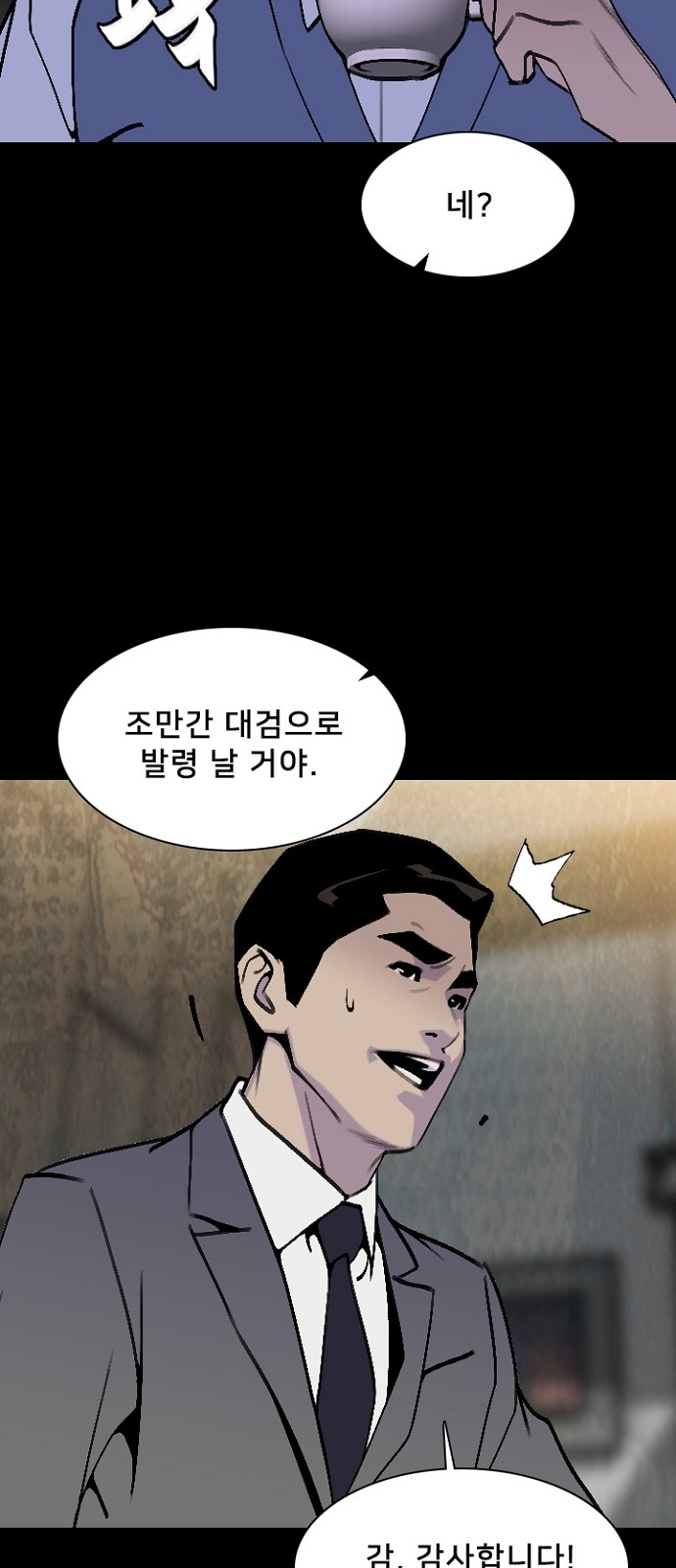 39 페이지