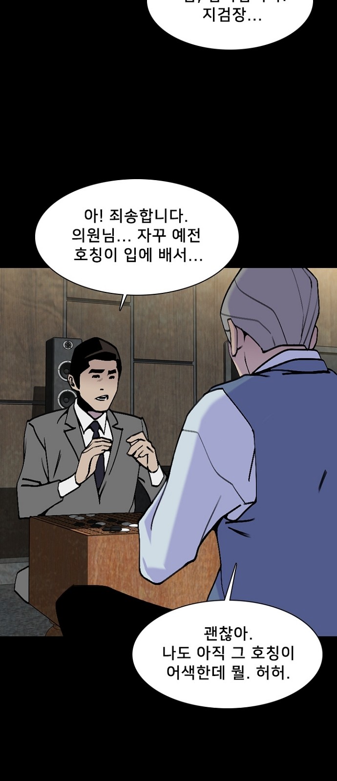 40 페이지