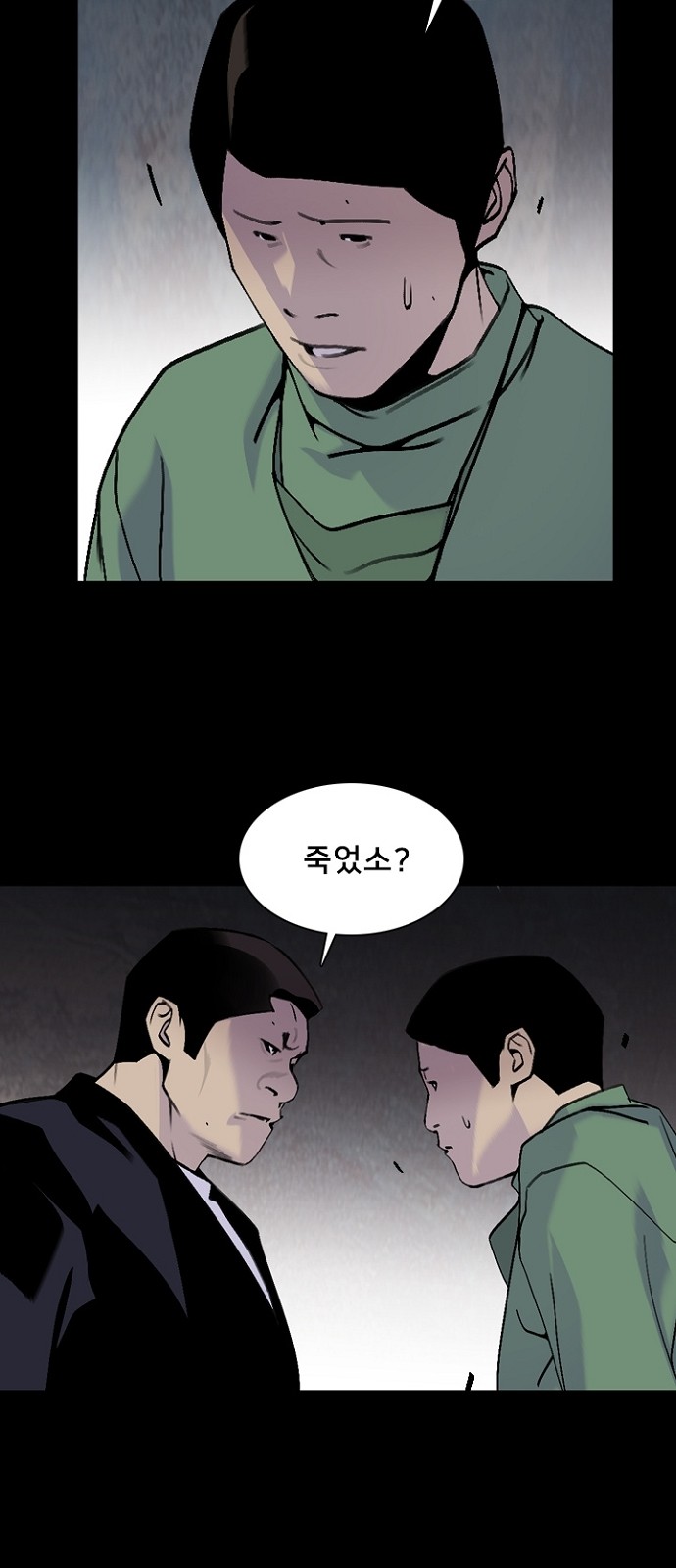 53 페이지