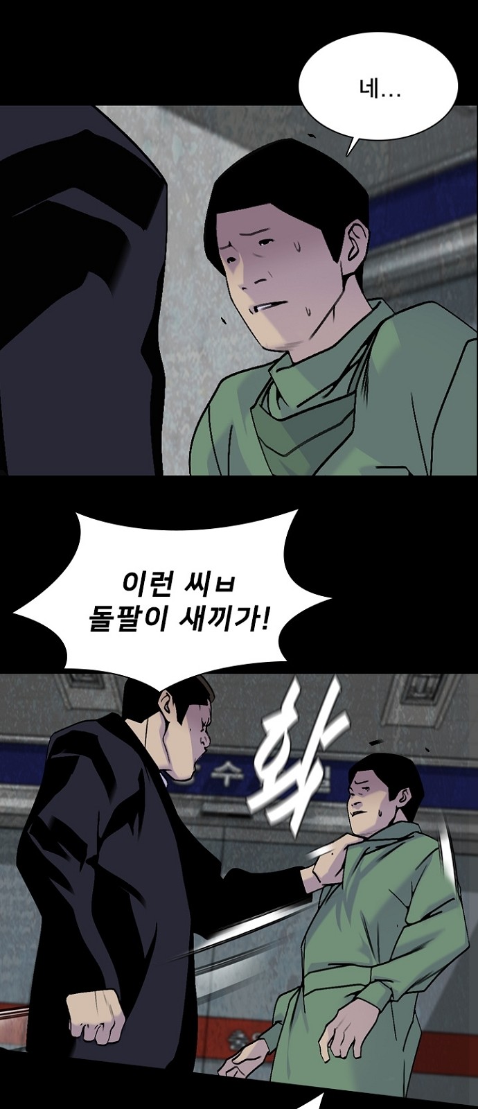 54 페이지