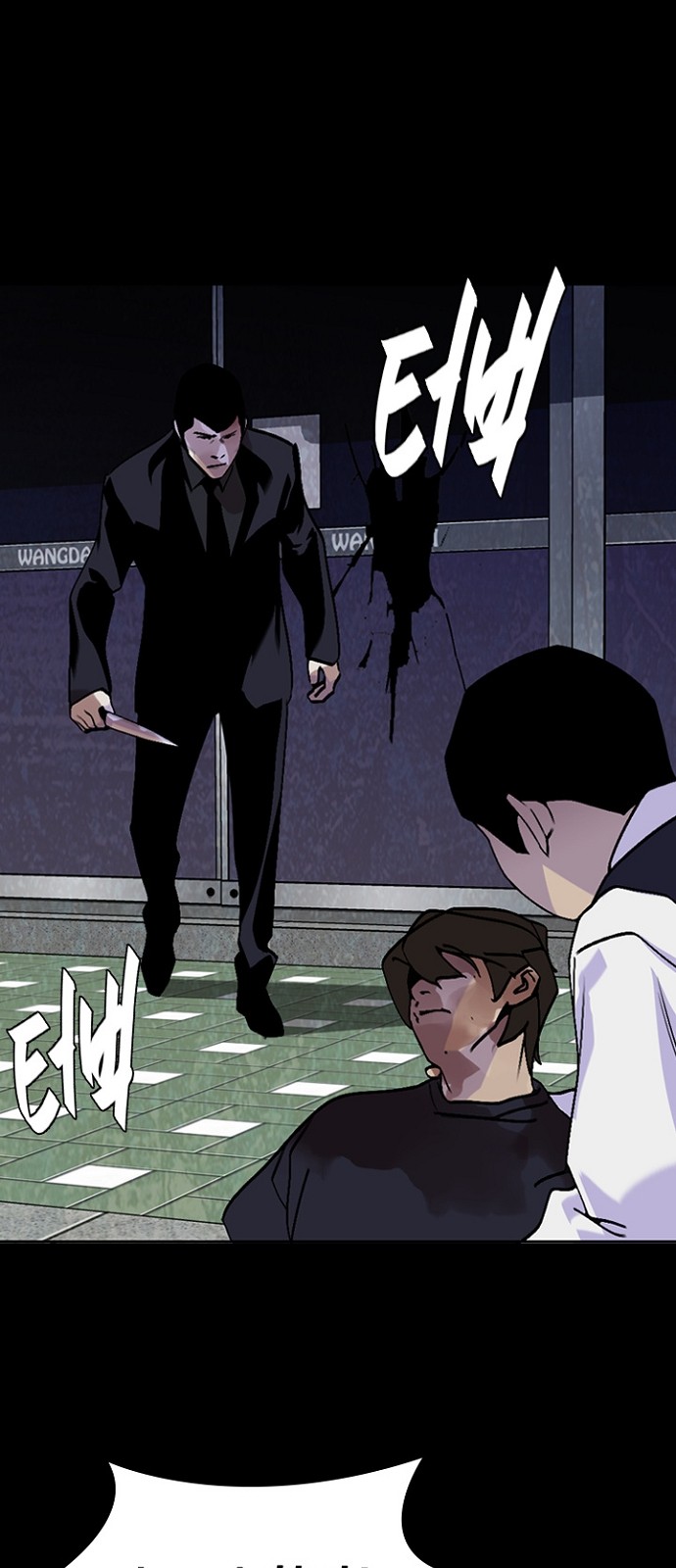 6 페이지