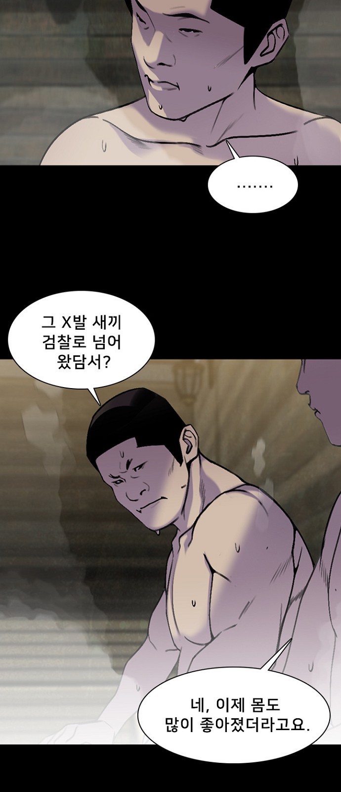 20 페이지