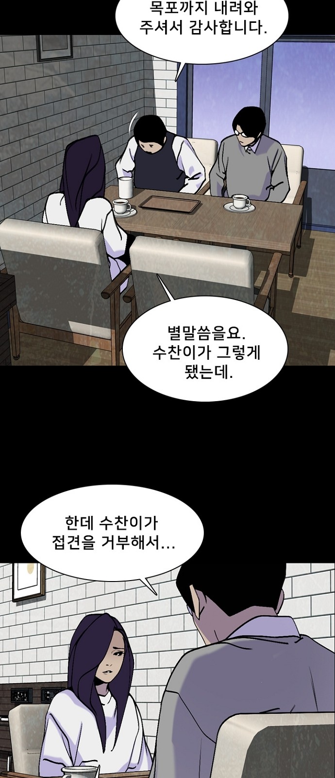24 페이지