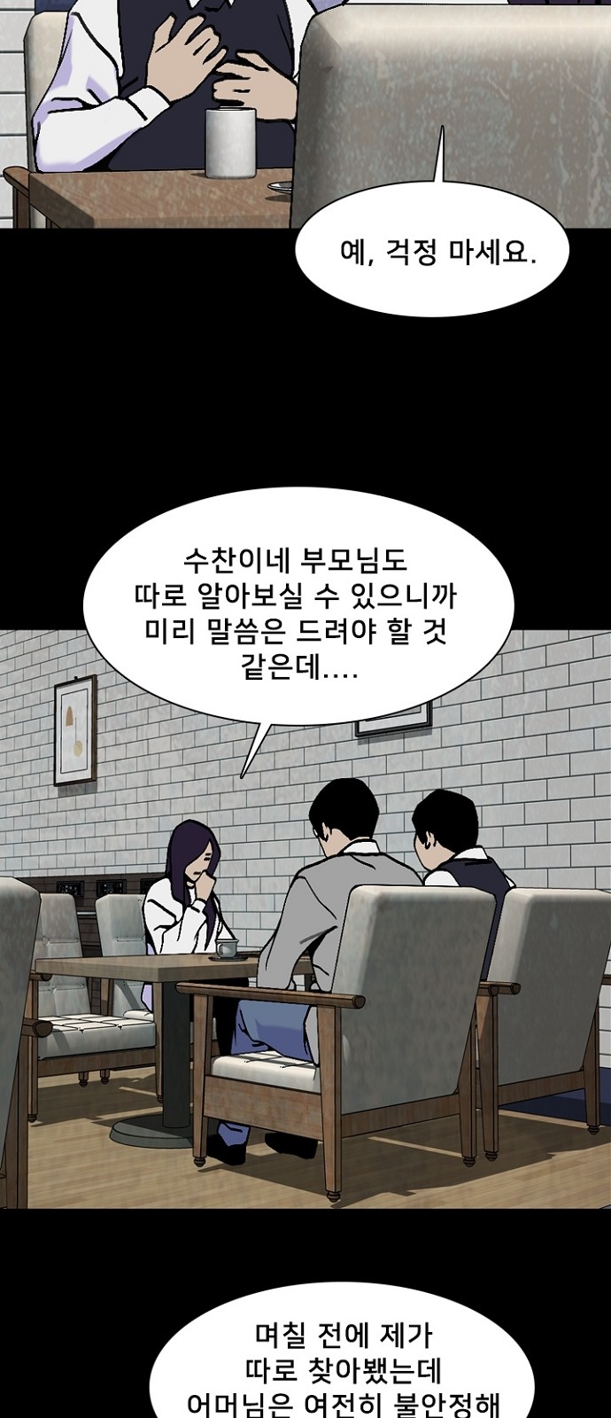 27 페이지