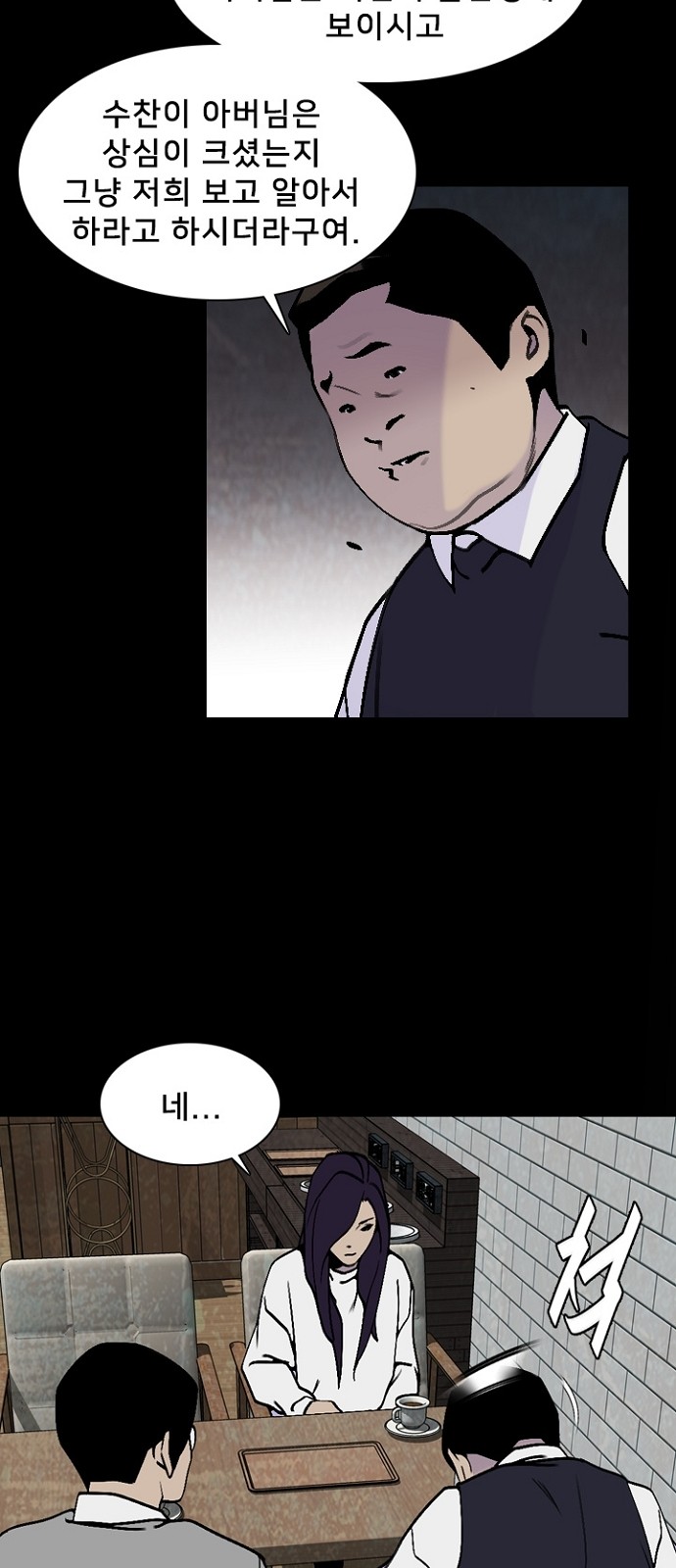 28 페이지