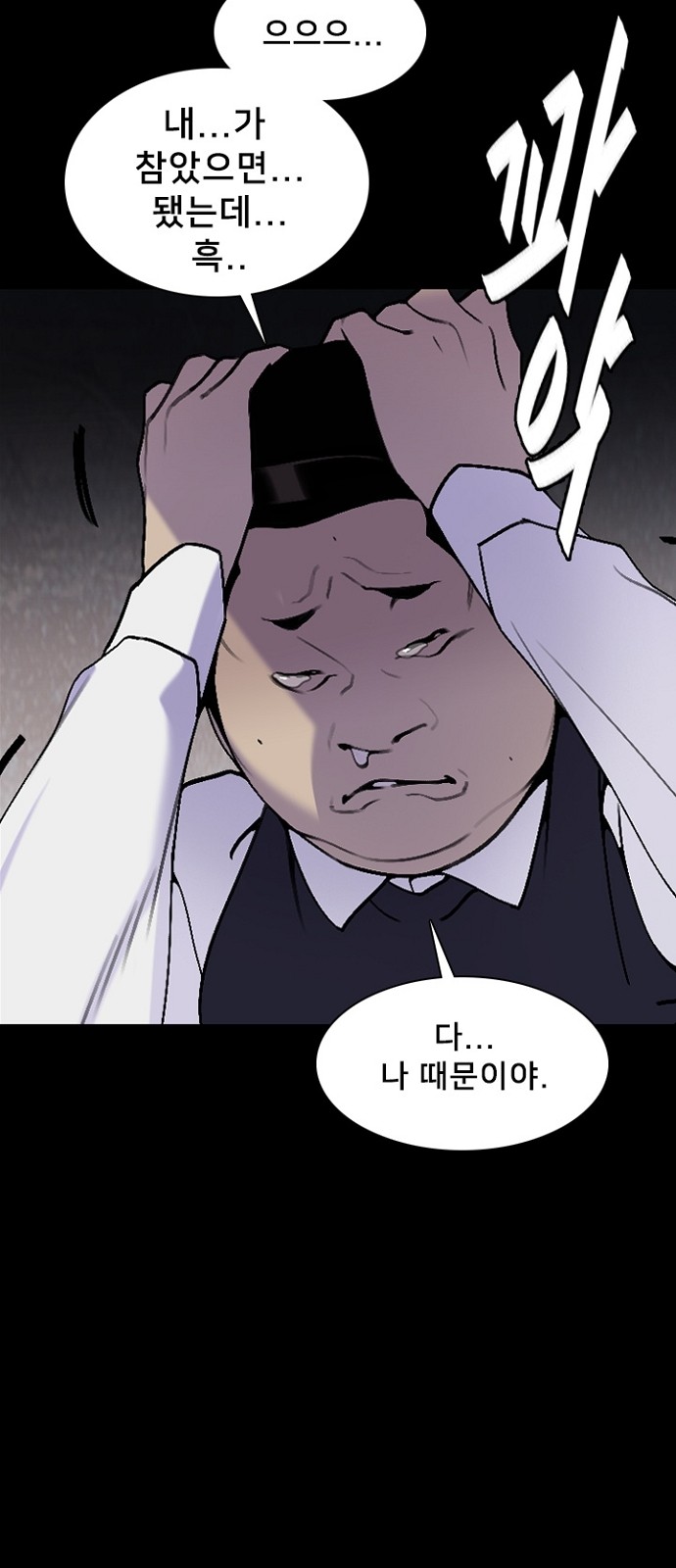 30 페이지