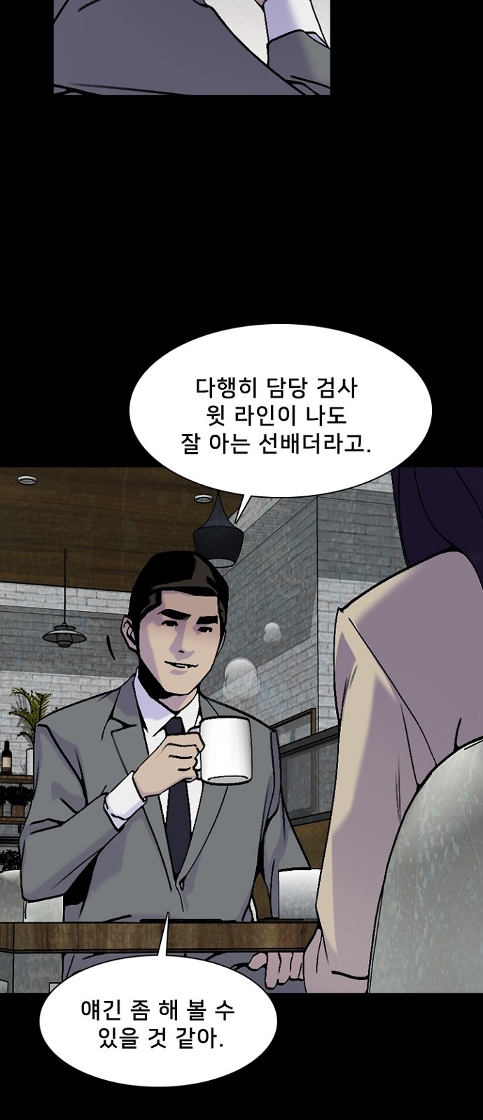 33 페이지