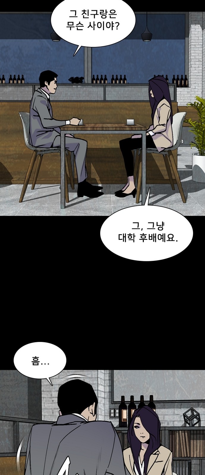 35 페이지