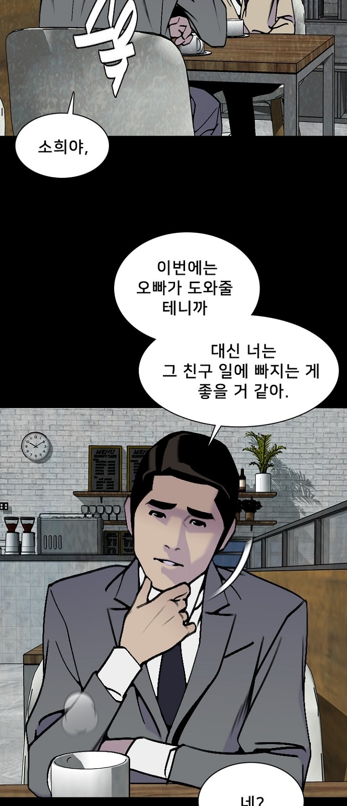 36 페이지