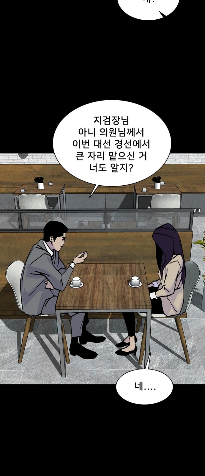 37 페이지