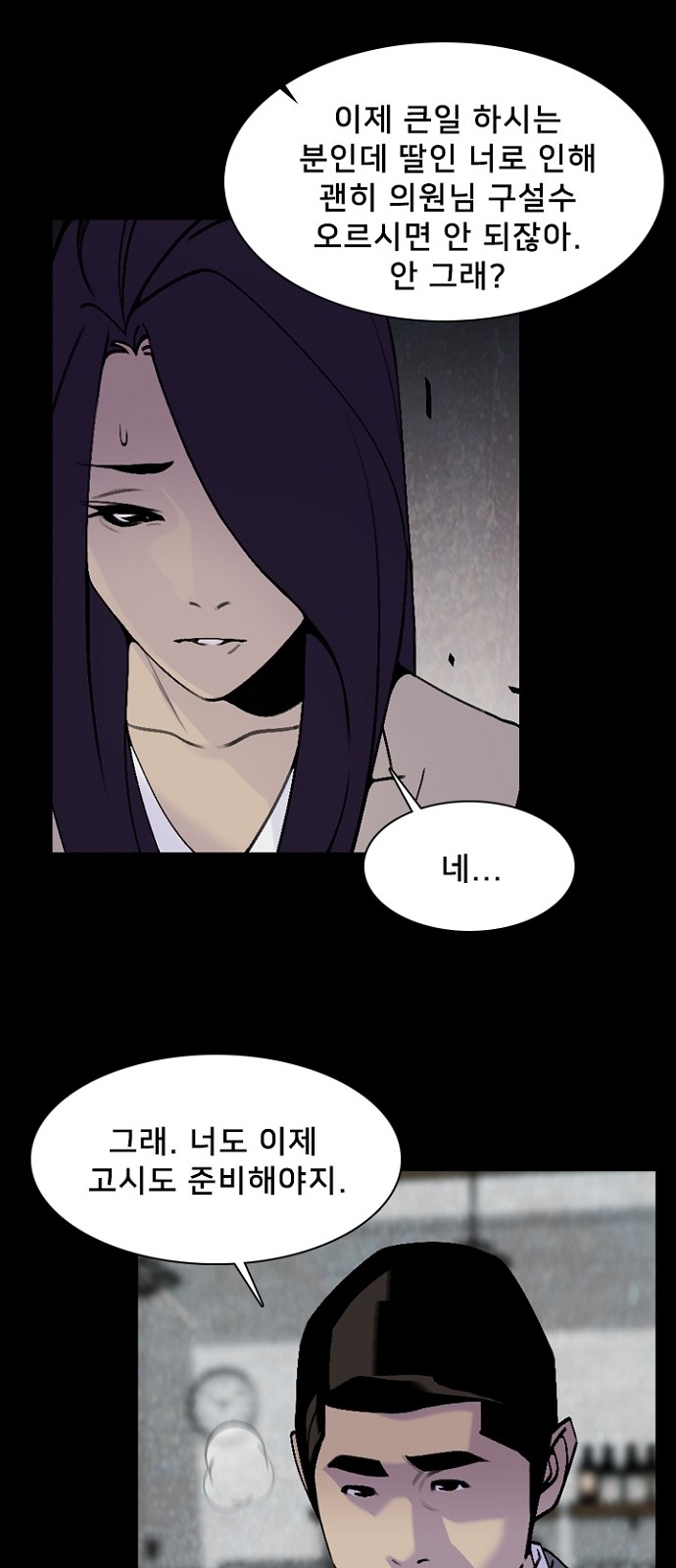 38 페이지